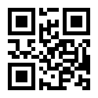 QR-Code zur Seite https://www.isbn.de/9783030440947