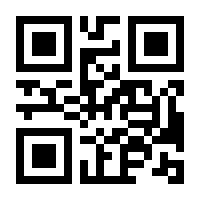 QR-Code zur Buchseite 9783030440961