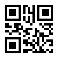 QR-Code zur Seite https://www.isbn.de/9783030441012