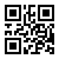 QR-Code zur Seite https://www.isbn.de/9783030441036