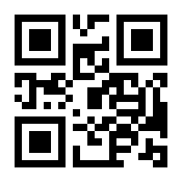 QR-Code zur Seite https://www.isbn.de/9783030441043