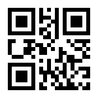 QR-Code zur Seite https://www.isbn.de/9783030441319