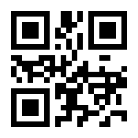 QR-Code zur Seite https://www.isbn.de/9783030443122