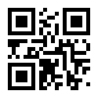 QR-Code zur Seite https://www.isbn.de/9783030445409