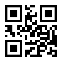 QR-Code zur Seite https://www.isbn.de/9783030445973