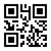 QR-Code zur Seite https://www.isbn.de/9783030446840