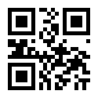 QR-Code zur Seite https://www.isbn.de/9783030446857