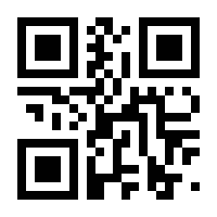 QR-Code zur Seite https://www.isbn.de/9783030446888