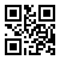 QR-Code zur Seite https://www.isbn.de/9783030446895