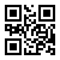 QR-Code zur Seite https://www.isbn.de/9783030447205