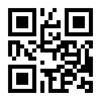 QR-Code zur Seite https://www.isbn.de/9783030447410