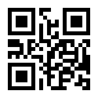 QR-Code zur Seite https://www.isbn.de/9783030447786
