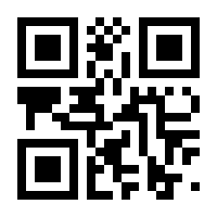 QR-Code zur Seite https://www.isbn.de/9783030448189