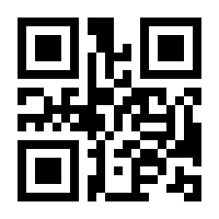 QR-Code zur Seite https://www.isbn.de/9783030448196