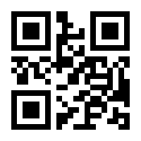 QR-Code zur Seite https://www.isbn.de/9783030449131