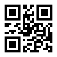 QR-Code zur Seite https://www.isbn.de/9783030451493