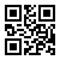 QR-Code zur Seite https://www.isbn.de/9783030452735