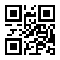 QR-Code zur Seite https://www.isbn.de/9783030454630