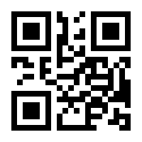 QR-Code zur Seite https://www.isbn.de/9783030454739