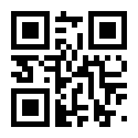 QR-Code zur Buchseite 9783030455484