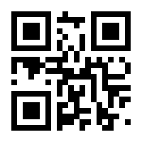 QR-Code zur Seite https://www.isbn.de/9783030455491