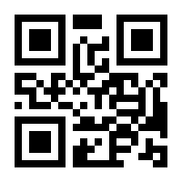 QR-Code zur Seite https://www.isbn.de/9783030455736