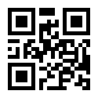 QR-Code zur Seite https://www.isbn.de/9783030455743