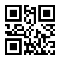 QR-Code zur Seite https://www.isbn.de/9783030455774