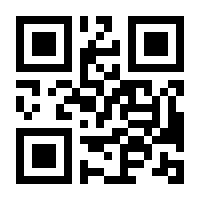 QR-Code zur Seite https://www.isbn.de/9783030455811
