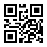 QR-Code zur Seite https://www.isbn.de/9783030456368