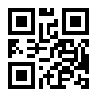 QR-Code zur Seite https://www.isbn.de/9783030457006