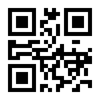 QR-Code zur Seite https://www.isbn.de/9783030457037