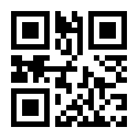 QR-Code zur Seite https://www.isbn.de/9783030457846