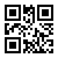 QR-Code zur Seite https://www.isbn.de/9783030458188