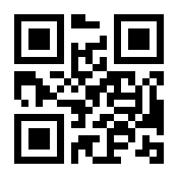 QR-Code zur Seite https://www.isbn.de/9783030459567