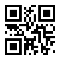 QR-Code zur Buchseite 9783030463793