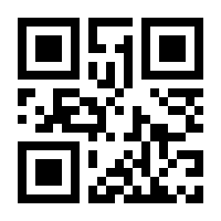 QR-Code zur Seite https://www.isbn.de/9783030464622
