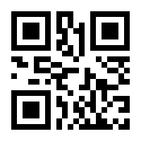 QR-Code zur Seite https://www.isbn.de/9783030467425