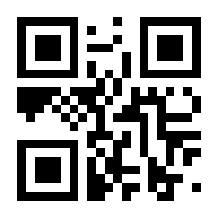 QR-Code zur Seite https://www.isbn.de/9783030468545