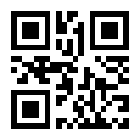 QR-Code zur Seite https://www.isbn.de/9783030469382
