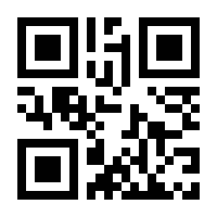 QR-Code zur Seite https://www.isbn.de/9783030469412