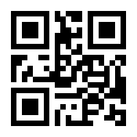 QR-Code zur Seite https://www.isbn.de/9783030470913