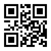 QR-Code zur Seite https://www.isbn.de/9783030470937