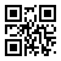 QR-Code zur Seite https://www.isbn.de/9783030470975