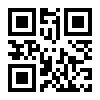 QR-Code zur Seite https://www.isbn.de/9783030471262