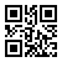 QR-Code zur Seite https://www.isbn.de/9783030472948