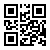 QR-Code zur Seite https://www.isbn.de/9783030473327