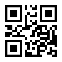 QR-Code zur Seite https://www.isbn.de/9783030473334