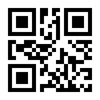 QR-Code zur Seite https://www.isbn.de/9783030473518