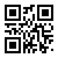 QR-Code zur Seite https://www.isbn.de/9783030473525